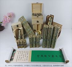 广河胡也佛金瓶梅秘戏图3卷-小中大三版